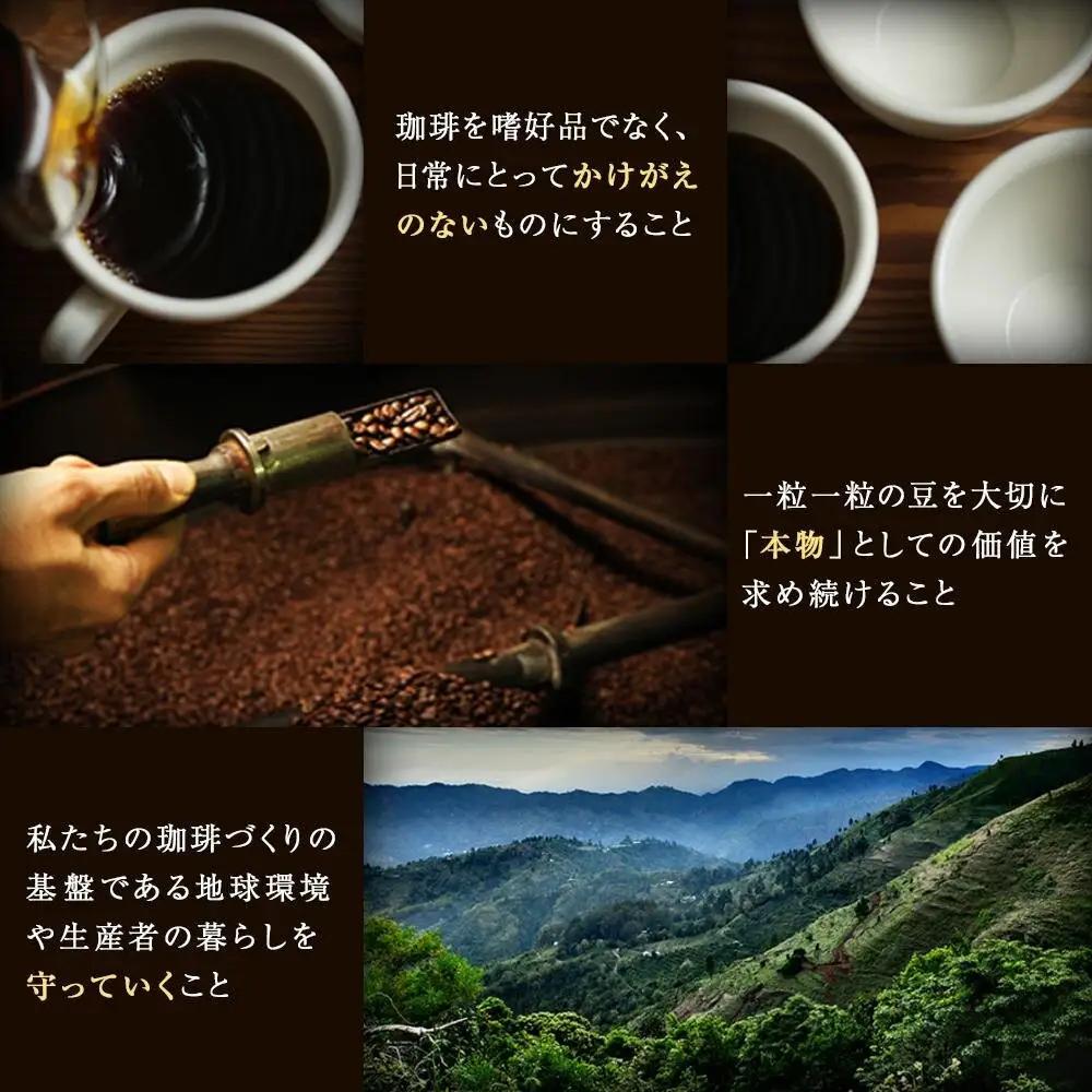 小川珈琲直営店 小川プレミアムブレンド (粉)140g｜京都 コーヒー 人気ブランド レギュラーコーヒー
