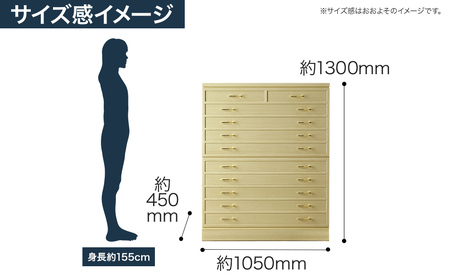 桐たんす専門店より 総桐箪笥「カトレア」 【華やかで美しい魅力】末永く使える確かな国産桐たんす　職人による、手作り・手仕上げの工場よりお届け／総桐箪笥和光　AH035