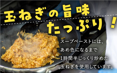 【ギフト箱入り】りんふぁーむギフトセット オニオングラタンスープ＆ジャポネソース【りんふぁーむ】[ICN009]