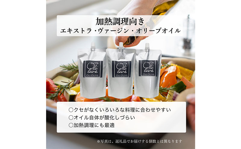 高級イタリア産 エキストラ・ヴァージンオリーブオイル 2種×2個 計4点　2025年11月中旬から発送 調味料 油 オリーブ油 食用油 静岡県 袋井市
