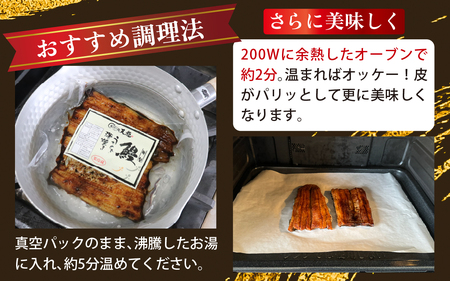うなぎの蒲焼（真空パック）3人前（約600g）｜ うなぎ蒲焼