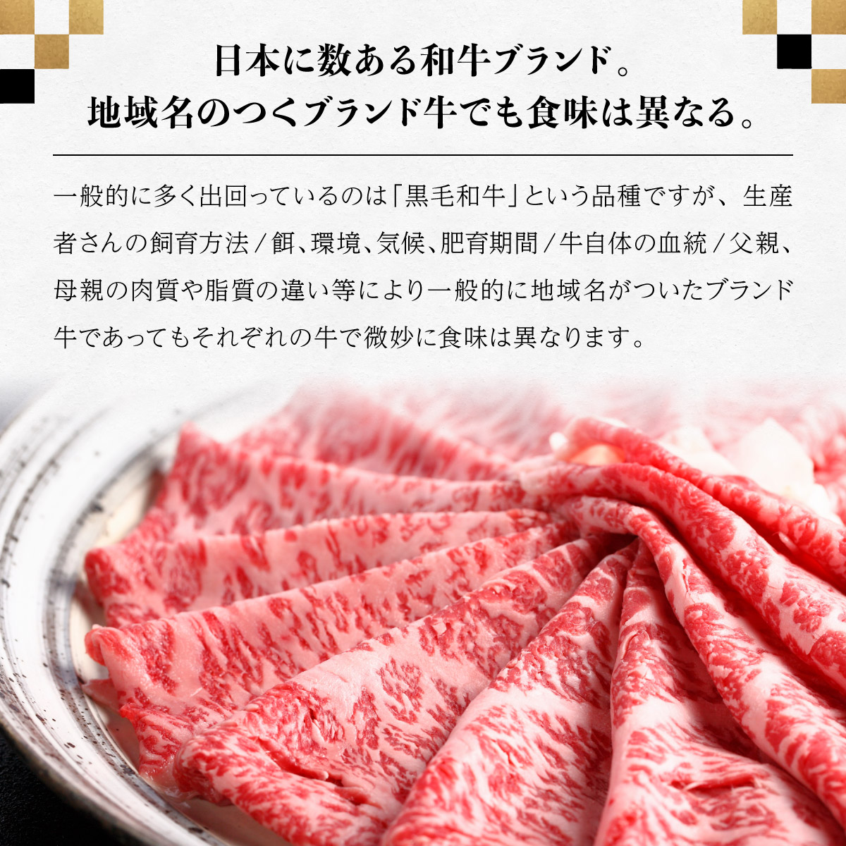 佐賀牛セット 年4回定期便コース(4人前)_イメージ2