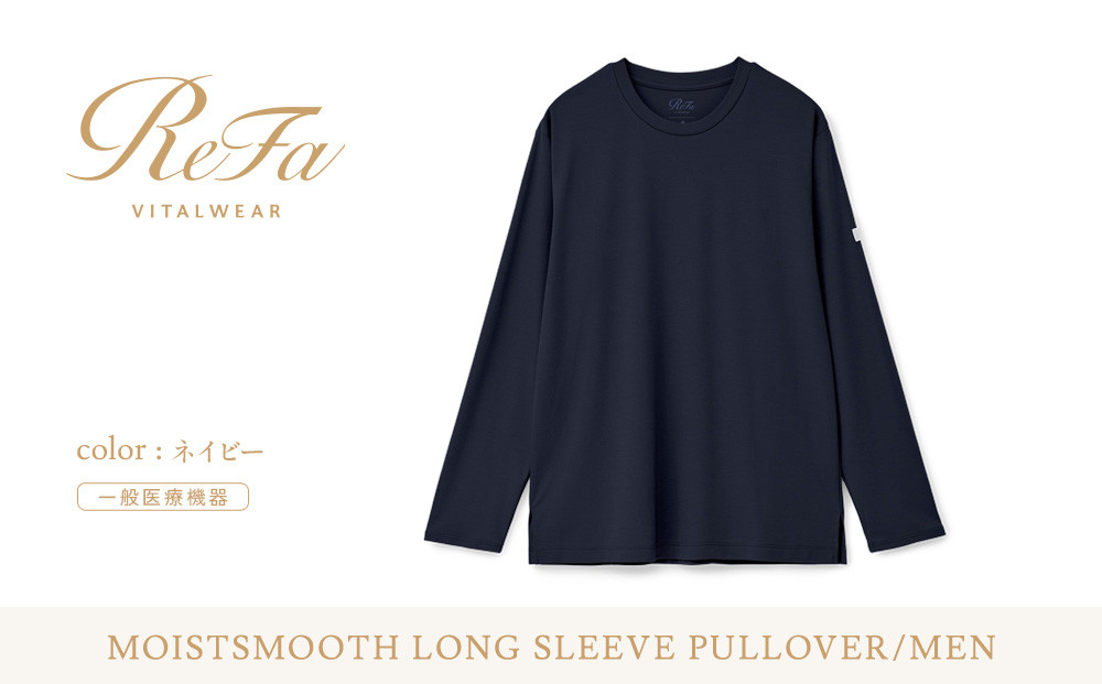 【ネイビー Mサイズ】リファ バイタルテック モイストスムース ロングスリーブプルオーバー/MEN