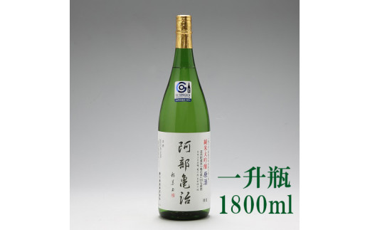 
鯉川酒造　純米大吟醸「阿部亀治」（一升瓶1800ml×1本）
