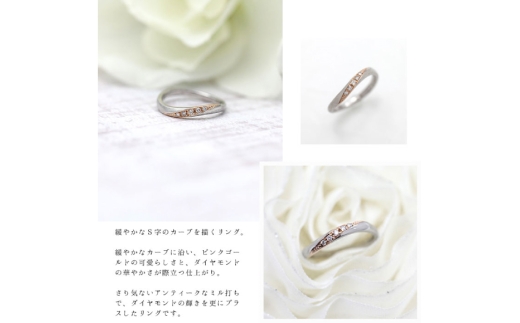 リング 結婚 指輪 PT100 プラチナ10％ K18PG ピンクゴールド 0.05ct 5～16号 【233-pt100pg】 [オーダーメイドジュエリーメイ 山梨県 韮崎市 20745470-b]