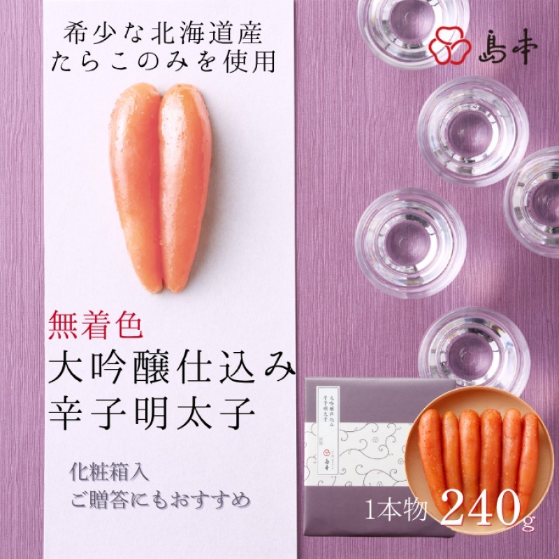 
【福岡市】大吟醸仕込み 辛子めんたいこ 240g

