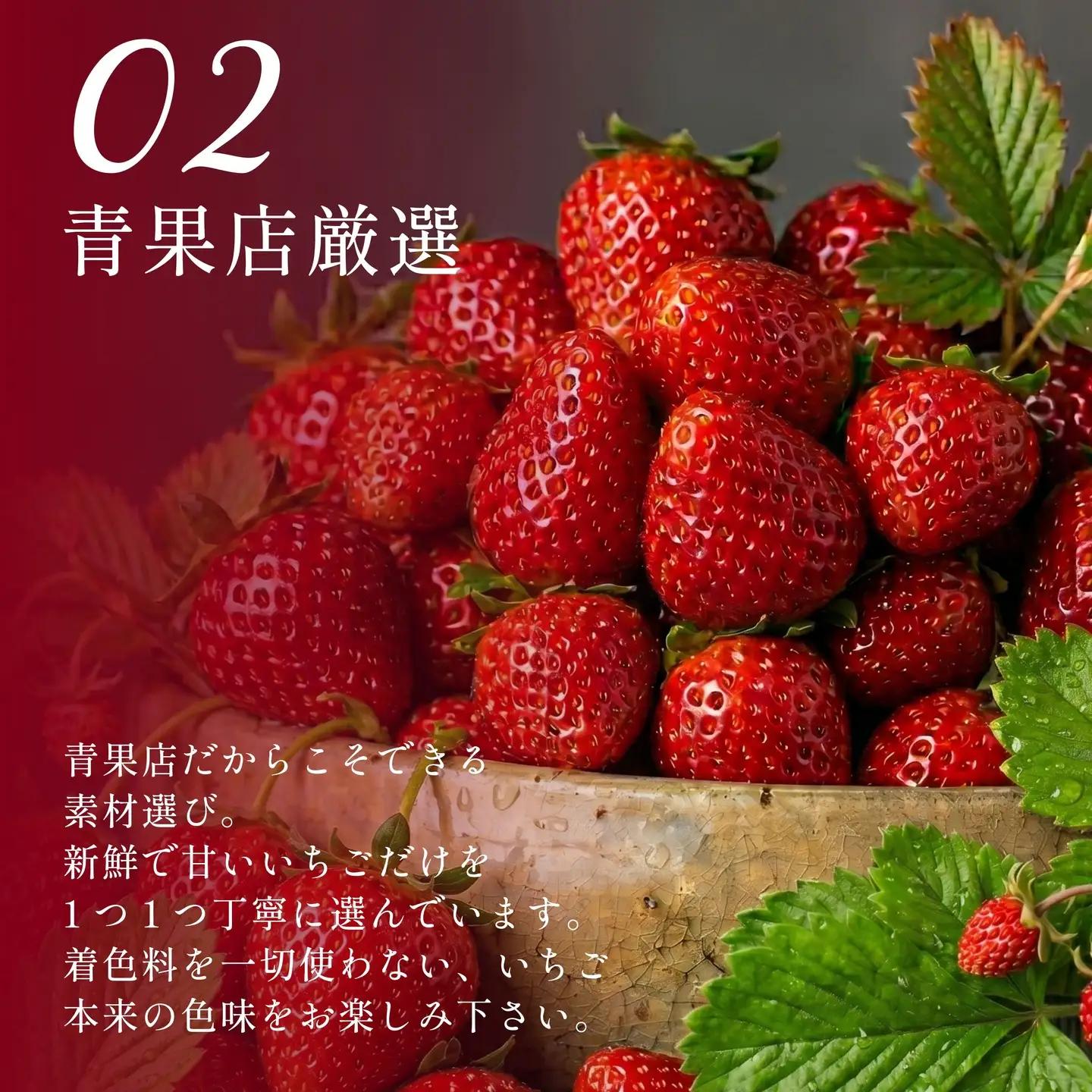 【いちごタルト】苺コンポートタルト 5号サイズ