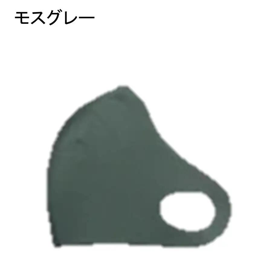 クロッツマスク2枚（モスグレー）/３Lサイズ_2759R-4
