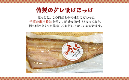 【漬魚・干物】ご飯のお供5点セット MBS003