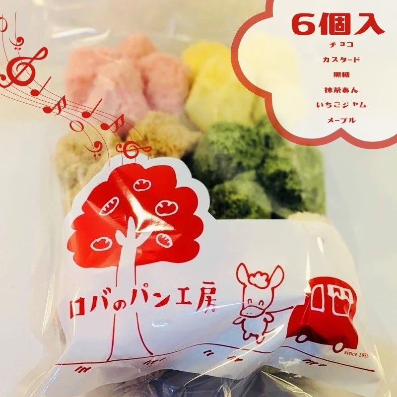 
            1122　ロバのパン　ギフトセット　 6個セット
          