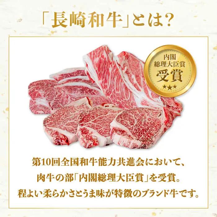 シャトーブリアンステーキ 150g×3枚×2セット 計900g シャトーブリアン / ながいけ [SCH052]