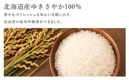 【こだわりの日本酒 】 ましろ 純米吟醸＜火入＞ 720ml×２本【田中商店】