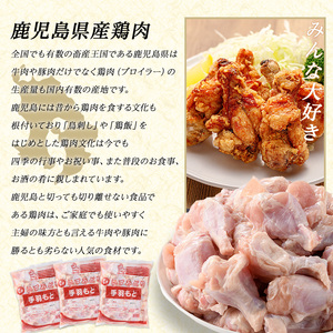 若どり手羽元(4kg)【まつぼっくり】matu-7205