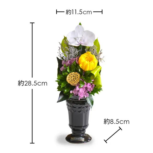 花 プリザーブドフラワー 蓮華 (れんげ) ギフト プレゼント お祝い 誕生日 お供え アレンジ インテリア 東京都 墨田区 輪菊/一対