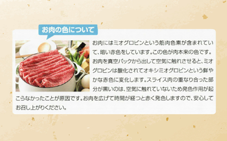【12回定期便】長崎和牛 3種焼肉セット 600g[OCA056]