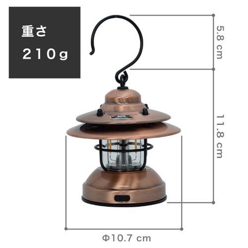 LED 充電式 ベイビー ランタン カッパー / ふるさと納税 照明 BABY 器具 キャンプ USB 防滴 調光 災害 停電 台風 防災 メタル ピッツバーグ アウトドア スチール ワークス 送料無