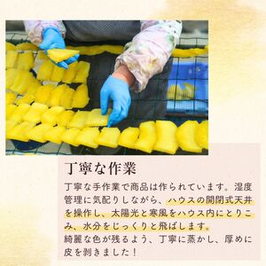 【6カ月定期便】干し芋 丸干し 平干し 干し芋満喫セット 丸干し 250g×2袋×6 平干し 150g×3袋×6 計5700g｜ 干し芋 干しいも ほしいも さつまいも 干し芋 紅はるか 干し芋 べに