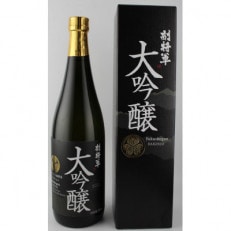 明利酒類　清酒【副将軍】大吟醸　720ml