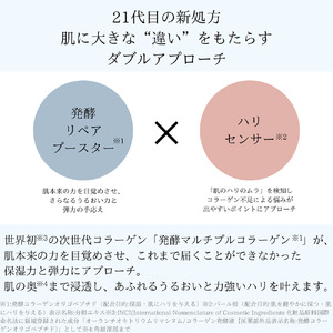 ドモホルンリンクル クリーム20 (約60日分)  保湿 スキンケア フェイスケア 美容 合成香料・着色料不使用 ドモホルンリンクル保湿液 薬用ドモホルンリンクル 保湿ドモホルンリンクル 天然ドモホル