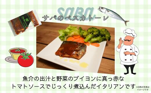 画像はイメージです。写真は調理例であり、返礼品以外のものは含まれません。