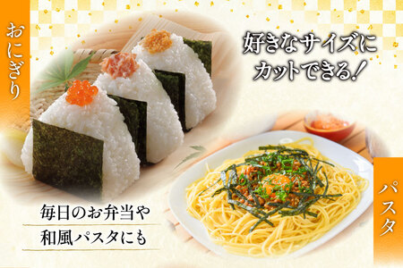 焼き海苔 10枚×3袋 海苔 一番摘み 