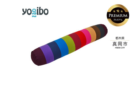 Yogibo Roll Max Rainbow Premium ブライト（ヨギボー ロールマックス レインボープレミアム）
