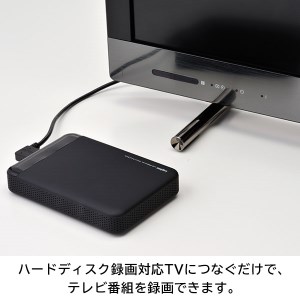 【040-01】ロジテック 耐衝撃USB3.1(Gen1) / USB3.0対応のポータブルハードディスク（HDD）[1TB/ブラック]【LHD-PBM10U3BK】