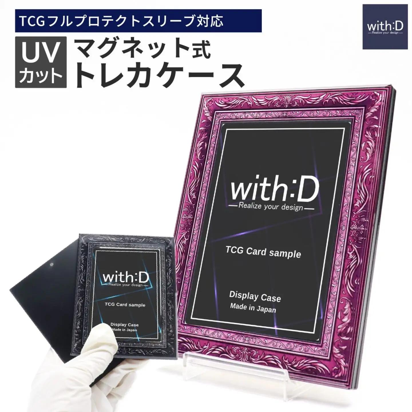 ネオジム・スライト?type ミニ アンティークレリーフ　ANTIQマゼンタ鑑定 推し活 