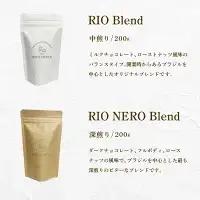 【RIO COFFEE】厳選ブレンド3種飲み比べセット(200g×3個）【粉】 