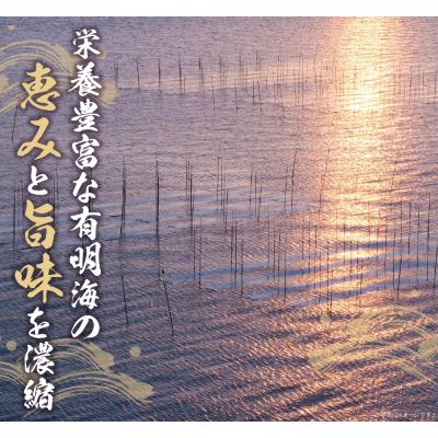 ふるさと納税 福智町 福岡有明海産 焼き海苔 全形30枚 |  | 01