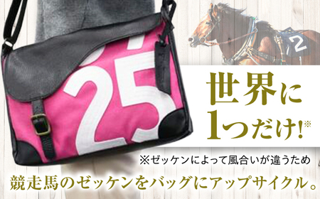 【JRA/日本中央競馬会】【ピンク×白】調教用ゼッケンを使用したバッグ サドル BIAD016-1 競馬 