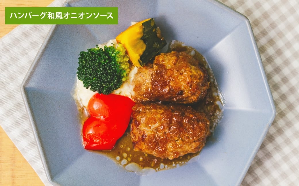 【 毎日の食事にちょい足し 】 ぶどうの樹の 「 健康応援ごはん 」 たんぱく質が摂れるシリーズ 4食セット 冷凍 おかず 簡単 時短 料理 もち麦 参鶏湯風スープ ハンバーグ 和風 シチュー 国産牛