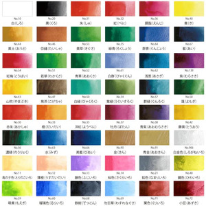 呉竹　顔彩耽美/48色セット＋水筆ペン中　18-031