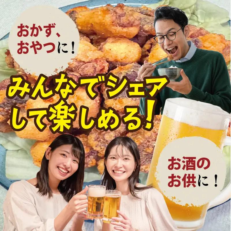 【期間限定】泉佐野産 真だこ 唐揚げ 1kg
