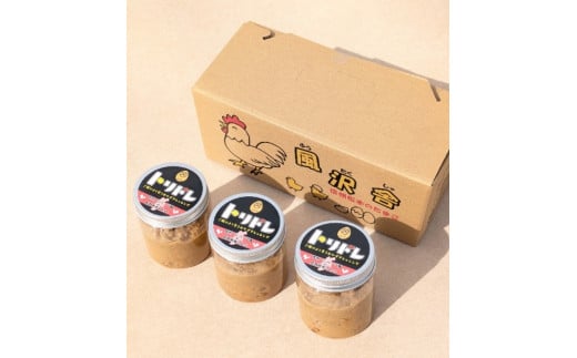 信州ノニハーブ鶏　使用　【トリドレ】３本セット  | 鶏 ドレッシング サラダ たまご 卵 ご飯 おかず 料理 調味料 美味しい 長野県 松本市 信州産 信州 ふるさと納税