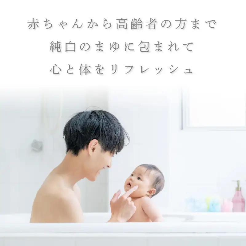 まゆのお風呂入浴液 480ml×1本｜入浴剤