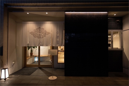 京都・河原町／日本料理・中そう 丹後（なかそう たんご） 京丹後ディナーコース（2名様コース）＜京都市 上京区 河原町＞　食事券・ディナー券・コース料理・人気・京都 レストラン・和食ディナー・和懐石・日本料理コース・中摠・ペア食事券