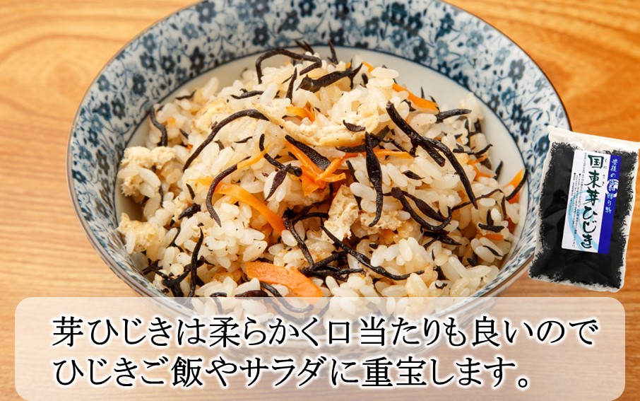 国東乾燥芽ひじき 20g×6パック_2720R-3