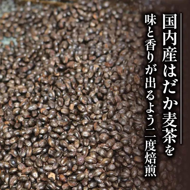 【全2回定期便】 麦茶 のどごしさやか「はだか麦茶」 1kg 入れ 5袋 麦茶