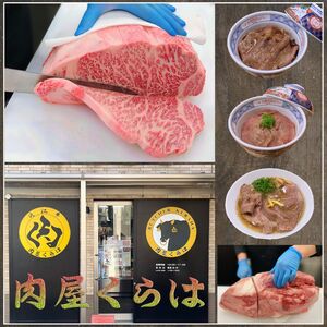 【肉屋くらは】近江牛&和牛 自家製タレ漬けホルモン1kg［冷凍］