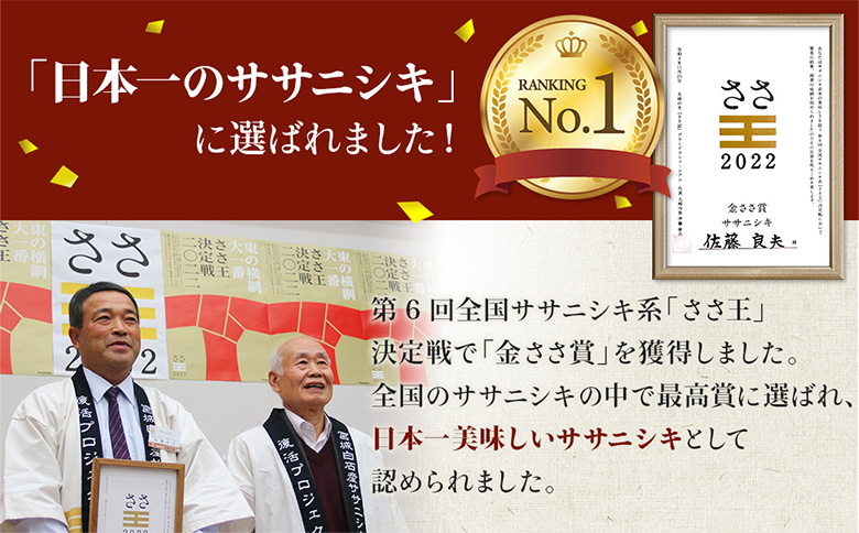 【令和7年産】 ササニシキ 精米 5kg 特別栽培米 宮城県 白石市産【0615101】