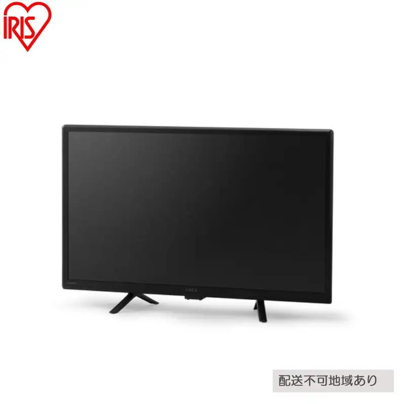 液晶テレビ 24V型 ハイビジョン Wチューナー テレビ