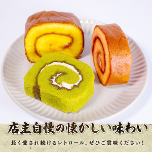 レトロール 人気セットB / ロールケーキ 詰め合わせ セット フルーツ クリーム ケーキ 洋菓子 お菓子 デザート