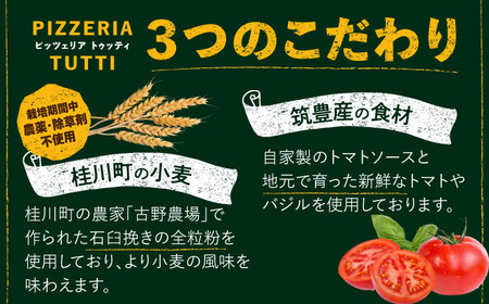 【3か月ごとにお届け：全4回】 【合鴨家族の小麦と桂川町の野菜使用】 人気3種セット（マルゲリータ、季節の野菜ピザ、クワトロフォルマッジ） 桂川町/PIZZERIA TUTTI[ADBH030]