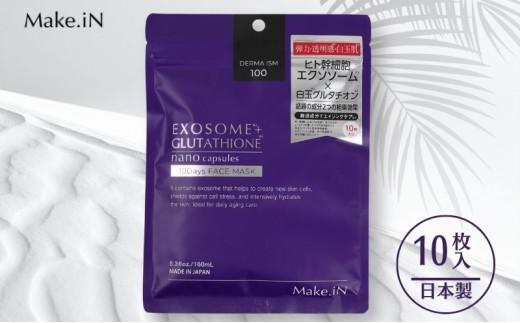 
                  Make.iN EXOSOME + GLUTATHIONE 10Days フェイスマスク 10枚入 エクソソーム ヒト幹細胞 白玉 グルタチオン セラミド CICA EGF FGF パック マスク 保湿 スキンケア
                
