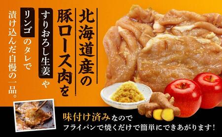 北海道産 豚ロース使用 ぶた丼 味付け肉 375g×4パック 豚肉【豚肉 豚肉 豚肉 豚肉 豚肉 豚肉】