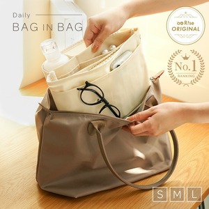 バッグインバッグ マロンＳ 6-278