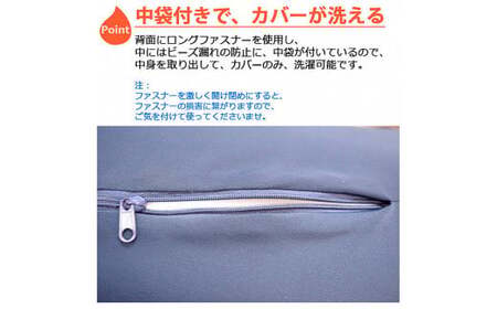 ビーズクッション 同色7個セット ハグハグロングビーズクッション（大ビーズ）レッド