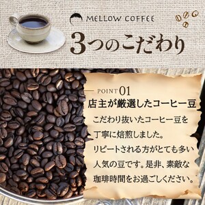 コーヒー 極上の甘みと香りの 珈琲 200g×8袋 選べる 豆 粉 珈琲ドリップのレシピ付き 深煎り コーヒー豆 コーヒー粉 焙煎 飲料 飲み物 ドリンク 飲み物 極細挽き（エスプレッソ）