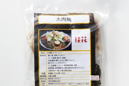 [桂花ラーメン渋谷センター街店直送]太肉麺 ターローメン 3食セット(冷凍パック)